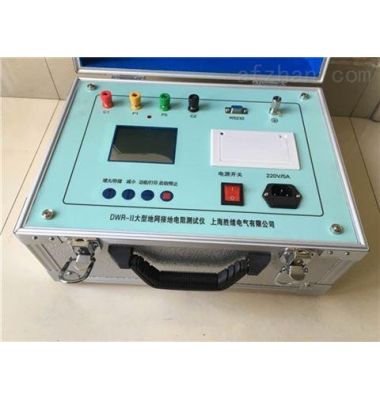DT911-H100回路電阻測(cè)試儀-揚(yáng)州達(dá)瑞